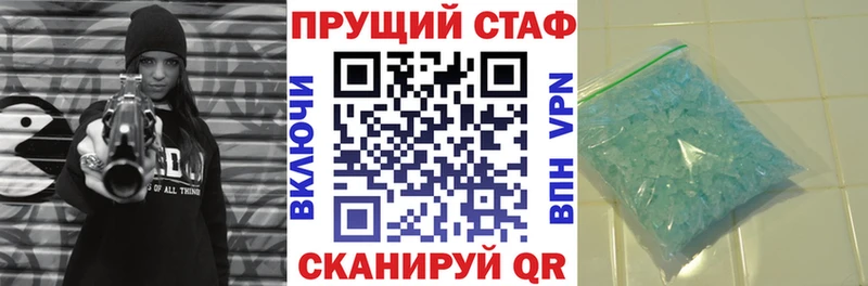 Купить наркотики цена Истра МЕТАМФЕТАМИН АМФ Меф APVP