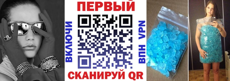 АМФ Розовый  наркотики  darknet состав  Истра 