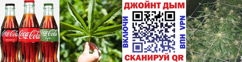 Еда ТГК марихуана  где можно купить   ссылка на мегу ONION  Истра 