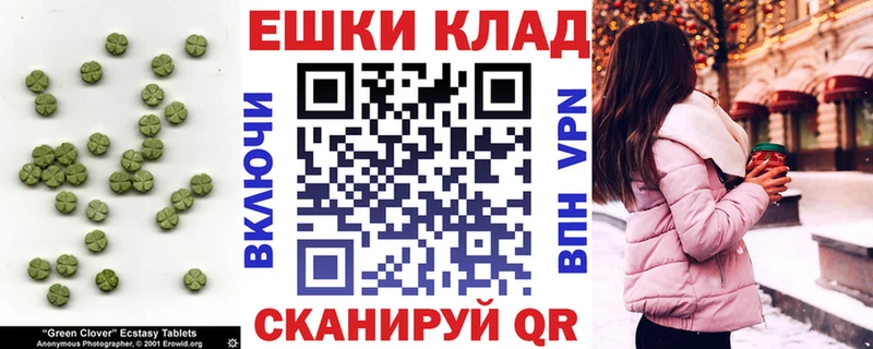ЭКСТАЗИ MDMA  hydra tor  Истра  купить наркотики сайты 