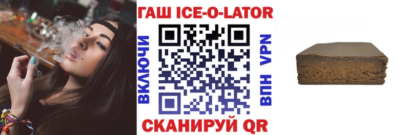 что такое   Истра  гидра ONION  ГАШ убойный 