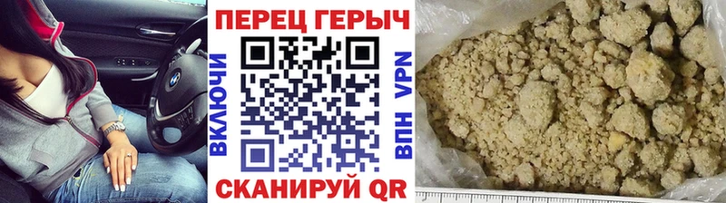 ОМГ ОМГ как войти  купить   Истра  Героин герыч 