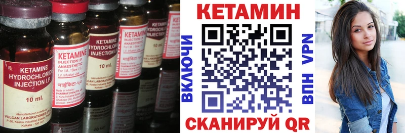 гидра как зайти  Истра  Кетамин ketamine 