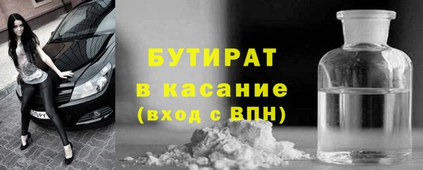 прущая мука Абаза