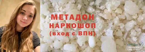 apvp Абинск