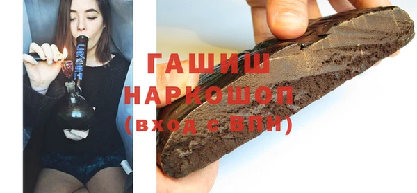 прущая мука Абаза