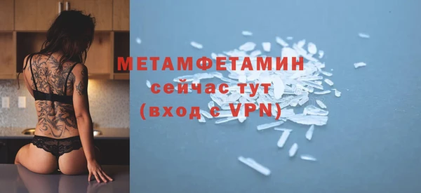 гидропоника Абдулино