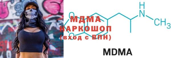прущая мука Абаза