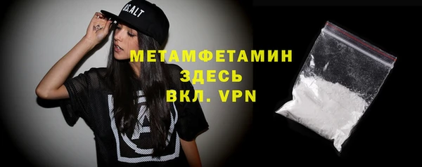 гидропоника Абдулино