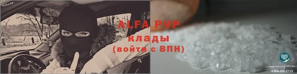 прущая мука Абаза