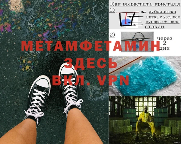прущая мука Абаза