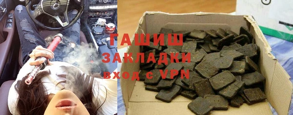 прущая мука Абаза