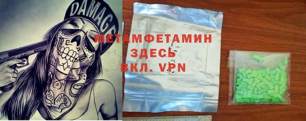 гидропоника Абдулино