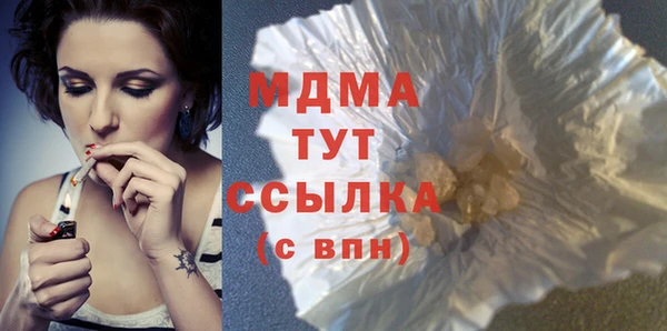 прущая мука Абаза