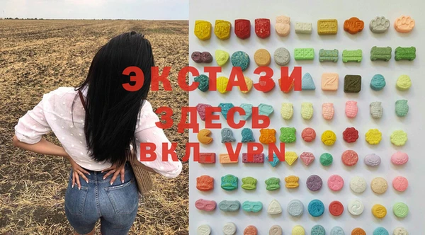 прущая мука Абаза
