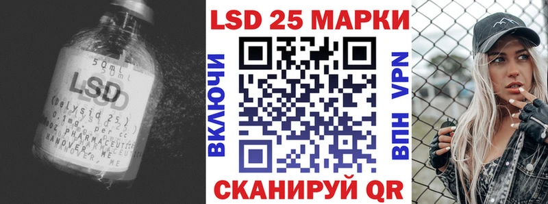 LSD-25 экстази кислота  купить  цена  Истра 