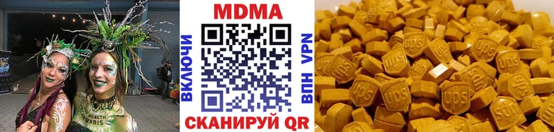 что такое наркотик  Истра  MDMA Molly 