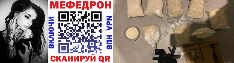 Меф mephedrone  Истра 