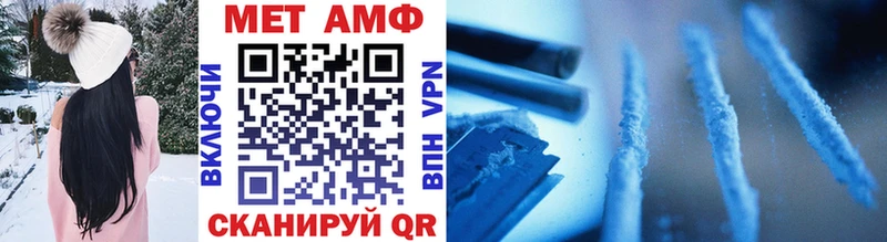 Первитин Декстрометамфетамин 99.9%  наркошоп  Истра 