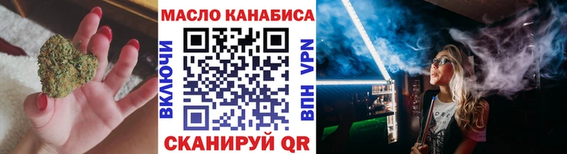 Дистиллят ТГК гашишное масло Истра