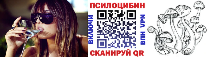 Галлюциногенные грибы MAGIC MUSHROOMS  Истра 
